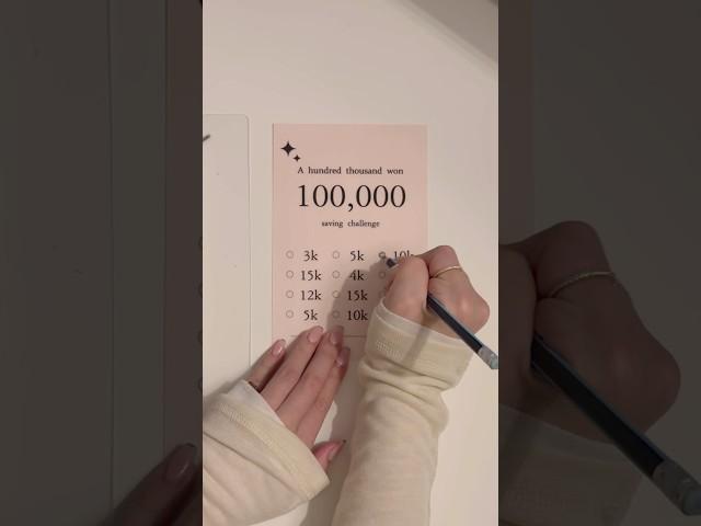 비비의 #현금생활 #현금챌린지