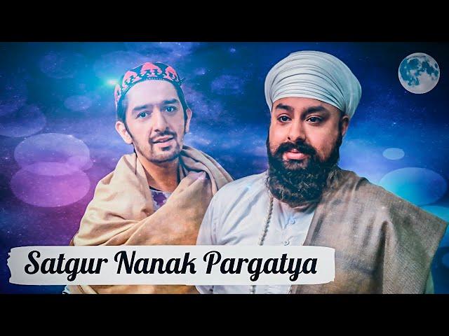 Satguru Nanak Pargatya