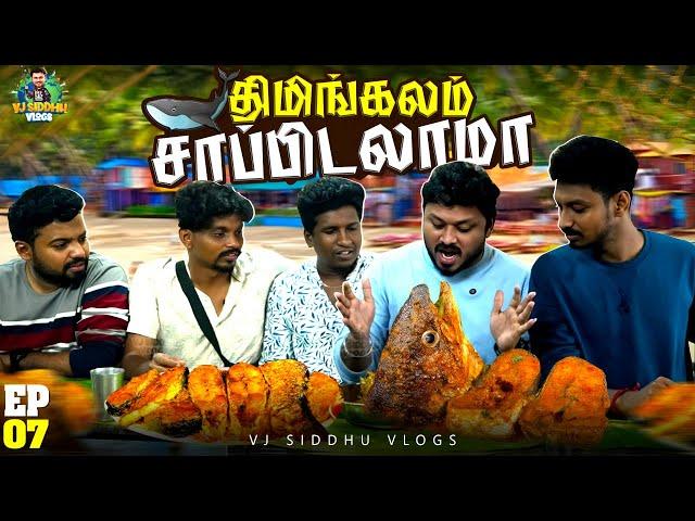 Diet ஆவது Kiyet ஆவது| Taste Of Delta Series | Ep - 07 | Vj Siddhu Vlogs