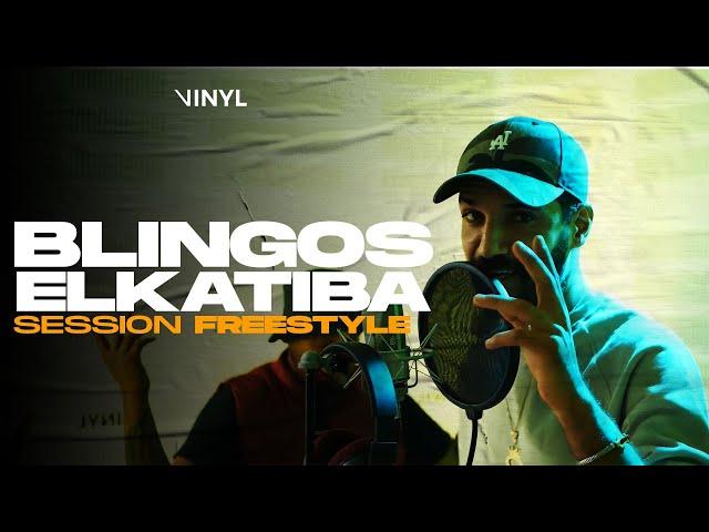 Blingos & EL KATIBA - SESSION FREESTYLE (BY VINYL)