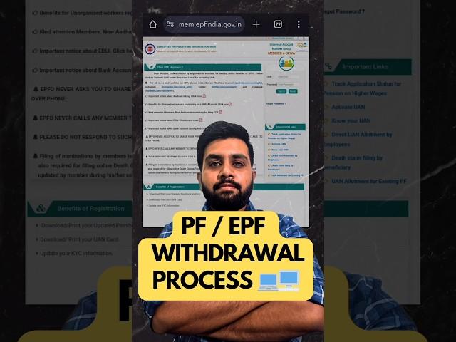 PF withdrawal process online | how to withdraw pf online | pf withdrawal process online 2025
