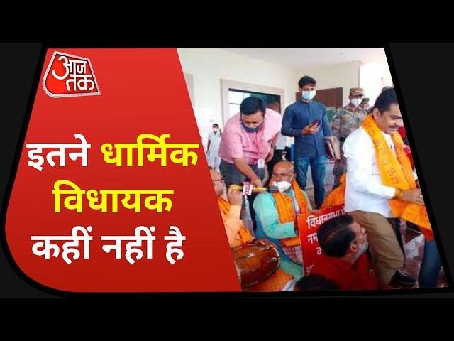 Jharkhand:  विधानसभा में मिला नमाज के लिए कमरा तो मचा बवाल | Shankhnaad | Latest News