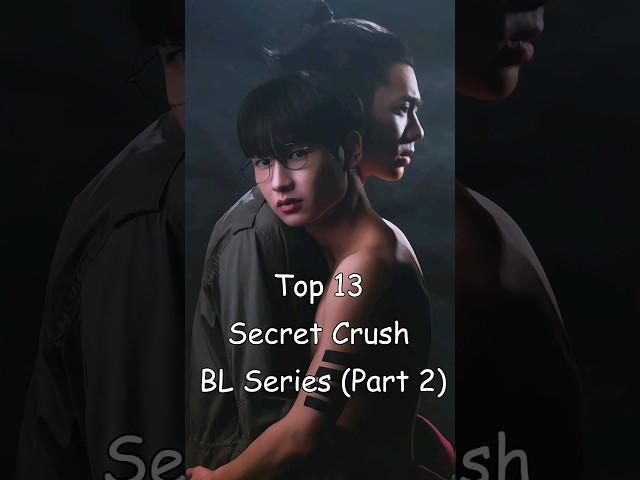 Top 13 Secret Crush BL Series (Part 2) #blrama #blseriestowatch #blseries