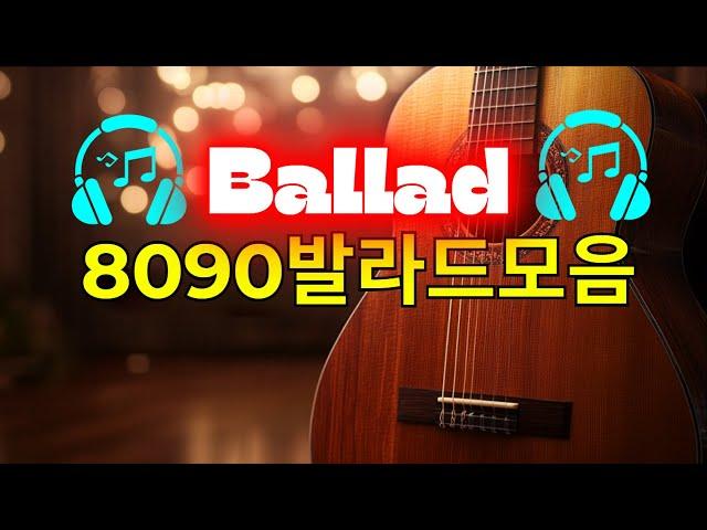 BEST TOP 50 곡 광고 없는1시간 광고없는 노래모음 90년대 히트곡시대별 애창곡