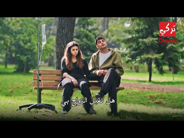 مسلسل طائر الرفراف  الحلقة 74 اعلان 1 الرسمي مترجم (الموسم الثالث) HD