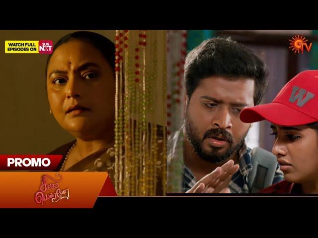 Singappenne Today Promo | October 21 2024 | Singappenne Serial Review | Serial Pechu