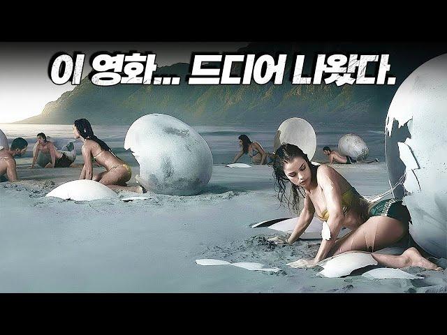 드디어 나왔다 이 영화.............. 그토록 기다렸던 넷플릭스 기대작!!!