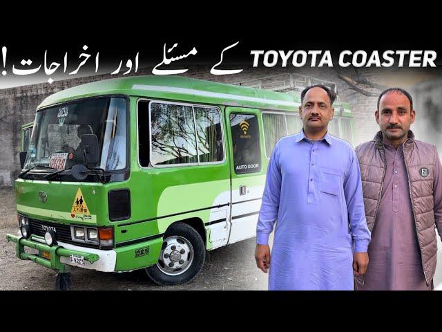 TOYOTA Coaster Rent Work in 2024 | Tayota coaster Full review