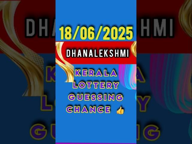 #shorts DHANALEKSHMI 18/06/2025 Lottery Guessing #chance