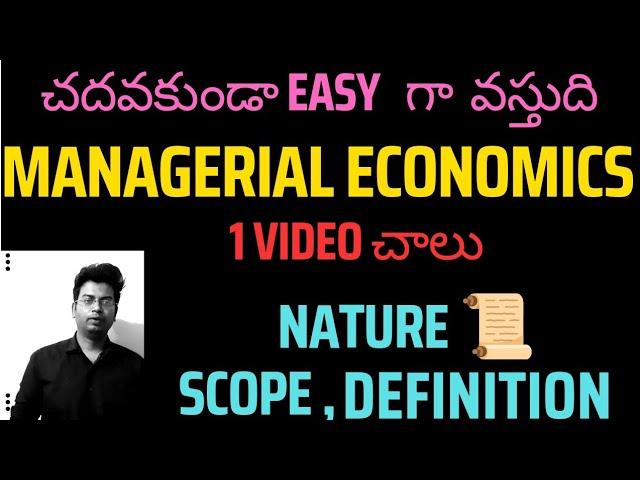 Managerial Economics|Nature scope managerial Economics|#economics #managerialeconomics