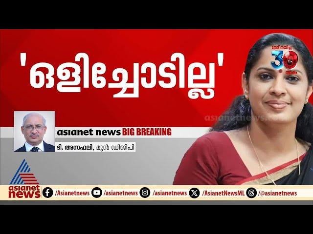 'കളക്ടറോട് ഒരു ഫോൺകോളിൽ പറഞ്ഞാൽ മതി, അതിന് വിഷം തുപ്പുന്ന സംസാരം നടത്തേണ്ട കാര്യമില്ല'  | PP Divya