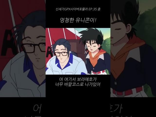 추진장치로 가속하면