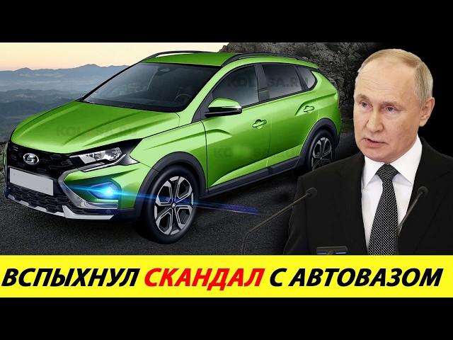 ️THIS SHOULD HAVE BEEN EXPECTED AVTOVAZ PAWN ON STATE SUPPORT RECYCLING FEE 2024 NEWS TODAY