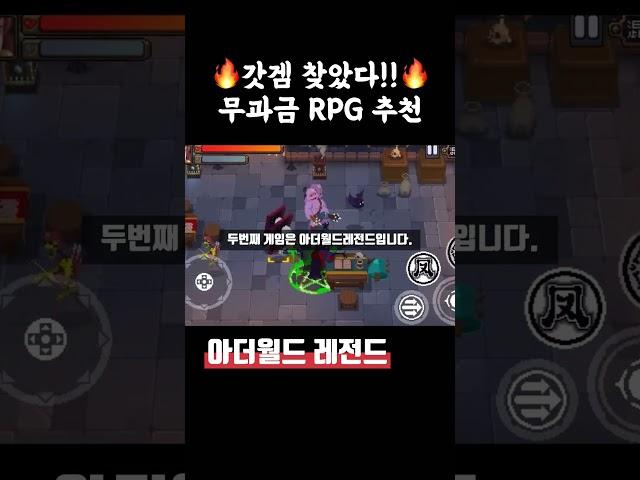 무과금 모바일RPG게임 추천 두가지! 제발 이게임좀 해보세요!!!