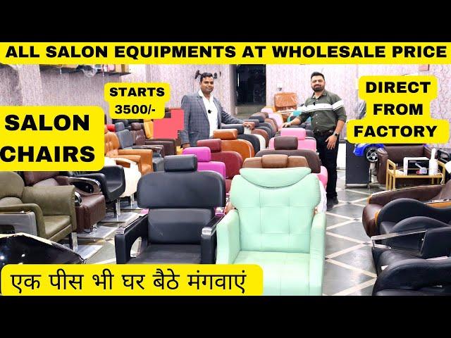 Cheapest Beauty Parlour Items at Wholesale Price Delhi | Salon Chair Manufacturer | Salon Equipment