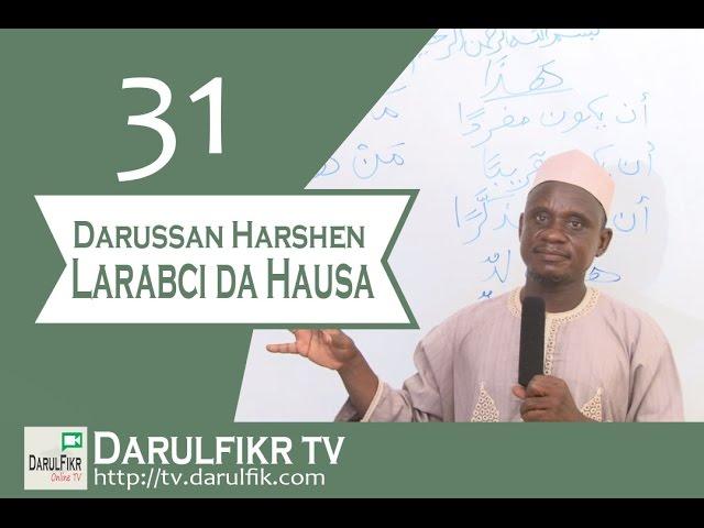 031 Darussan Harshen Larabci da Hausa