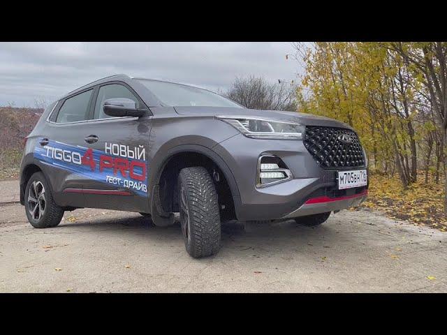 2022 CHERY TIGGO 4 PRO TEST DRIVE AND REVIEW