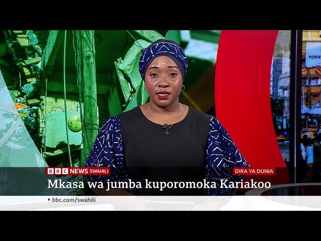 Matangazo ya Dira ya Dunia TV Jumatatu 18/11/2024