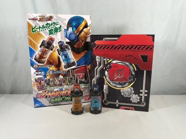 Kamen Rider Build DX Beetle Camera Full Bottle & Binder Set Review