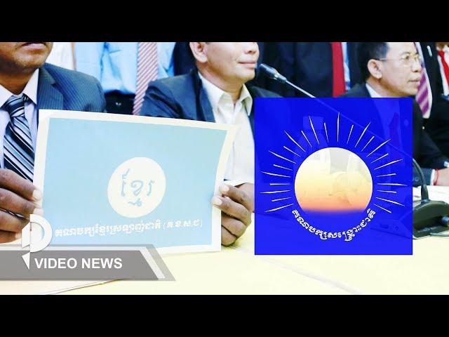 Ex-CNRP form political party