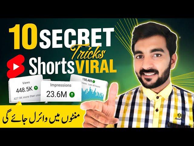 YouTube shorts Top viral tricks2024 | youtube video viral kaise kare |how to viral video on youtube