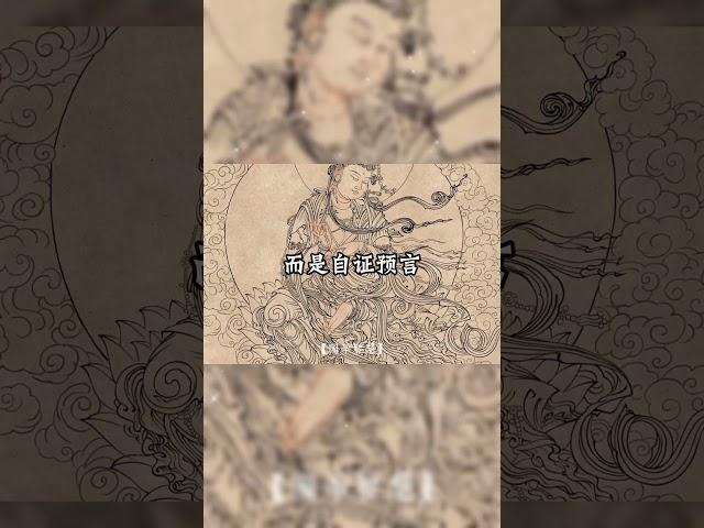 你說的話會影響自己的運氣#說話 #運氣 #玄學 #分享 #因果 #易學智慧 #人生感悟 #國學智慧