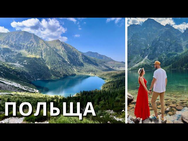 POLAND | Morske oko, Ojcovsky Park, Zakopane, Wieliczka, Tatra | COMEON |