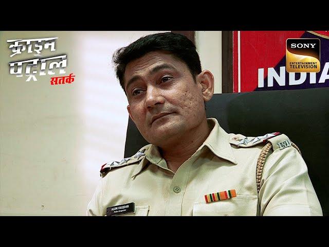 Police ने सूझ-बूझ से हल किया Social Media पर मिले Threat का Case | Crime Patrol | Inspector Series