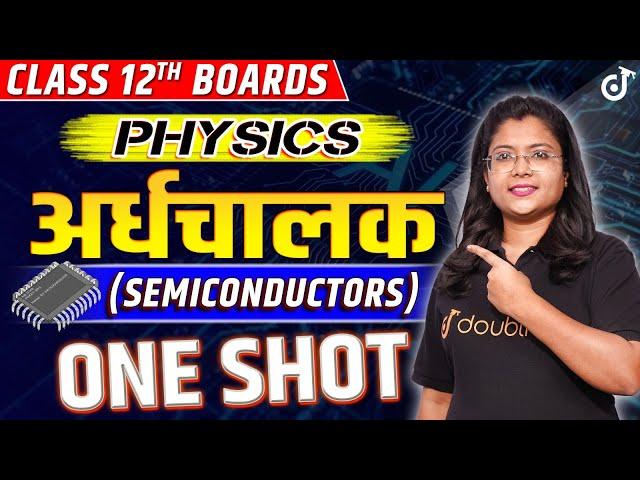 12th Physics अर्धचालक One Shot | Semiconductors Class 12th Physics NCERT Ch 14 | Boards Exam 2024