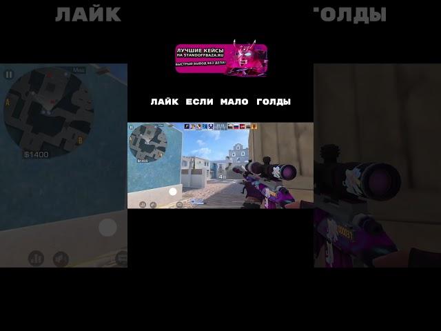 ️ #standoff2 #shortsvideo #velya #kassi #frontoszy #shortsvideo #вантапы #csgo #standoff2