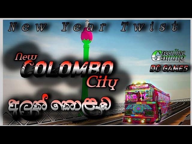 අලුතින් හැදෙන කොලඹ...| Driving Simulator Srilanka upcoming update |colombo|@dcgames3200