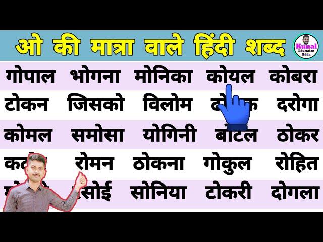 hindi पढ़ना लिखना सीखें | how to learn hindi | हिंदी कैसे सीखें | hindi reading and writing #hindi