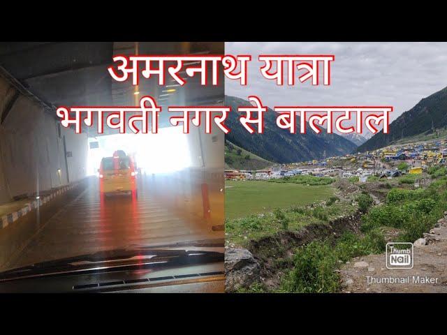 Amarnath yatra Bhagwati Nagar to Baltal ll vlog 54 EP NO 2 Travelvlog#sharingtaxi