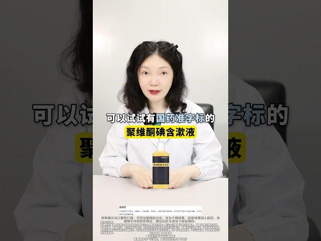 试了很多方法来改善口臭  都没用！一定要试试我这个方法！漱口  女性  口腔异味  抖出健康知识宝藏