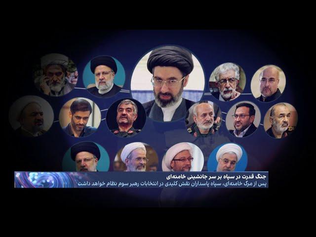 چراغ سبز رسمی خامنه‌ای برای انتخاب جانشین‌اش؛ رهبر سوم جمهوری اسلامی که خواهد بود؟