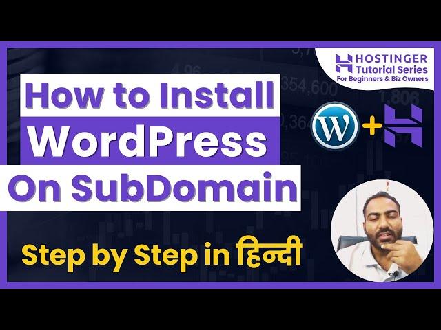 How to Install WordPress on a Subdomain in Hostinger | Full Tutorial in Hindi