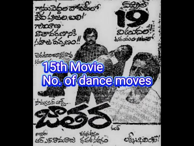 No.of Steps in Jatara Movie Guinness World Record #shorts#ytshorts#MegaStarChiranjeevi