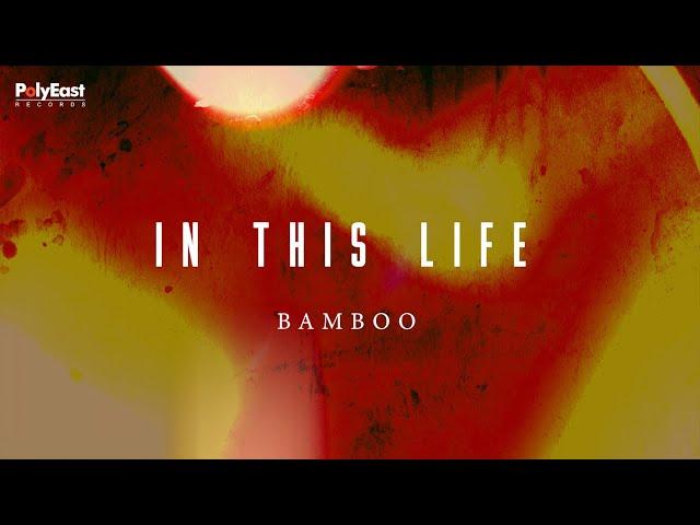 Bamboo - In This Life - (Official Lyric Video)