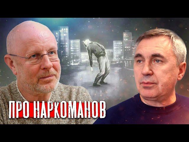 О реабилитации наркоманов / Дмитрий Пучков и доктор Боровских