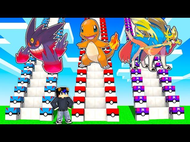 NO ESCOJAS LA ESCALERA LUCKY BLOCK POKÉMON EQUIVOCADA EN PIXELMON!