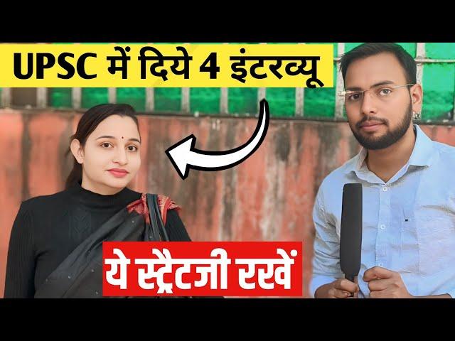 UPSC INTERVIEW This is the 4th interview of Madam  is the best strategy  by studying 4 hours da...