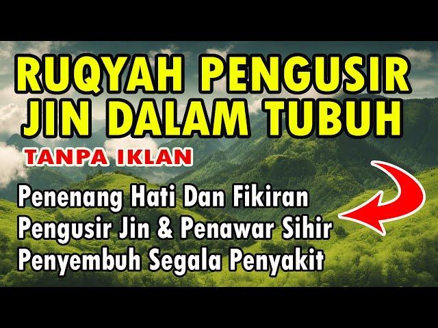 RUQYAH PENGUSIR JIN DALAM TUBUH