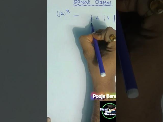 Maths Cube Easy Trick by Bansal Classes