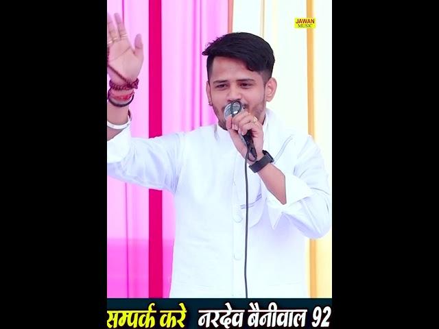 देखकर गोरी सूरत तेरी हंसो फरीदाबाद इश्क की मार बुरी | Haryanvi Ragni | Jawan music