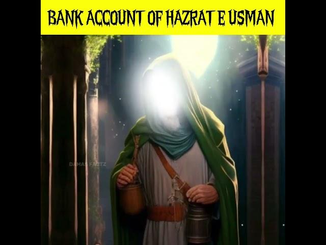 Bank Account of Hazrat Usman e Ghani RA  #shorts