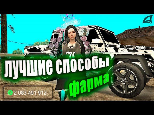 ЛУЧШИЕ СПОСОБЫ ЗАРАБОТКА в 2024 ГОДУ на ARIZONA RP в GTA SAMP! КАК ФАРМИТЬ на АРИЗОНА РП?