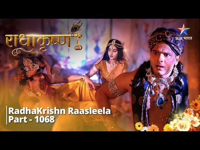 FULL VIDEO | RadhaKrishn Raasleela Part - 1068 | Utsav ki taiyaariyaan  |राधाकृष्ण