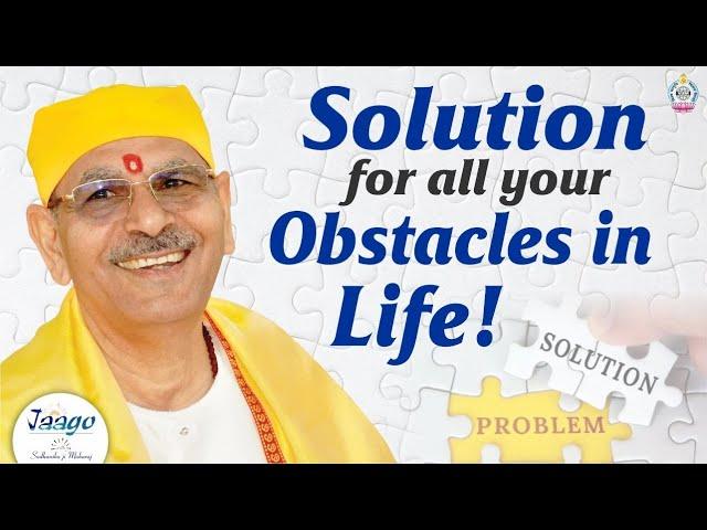 Solution for all your obstacles in life! | Shri Sudhanshu Ji Maharaj #motivational #success #life