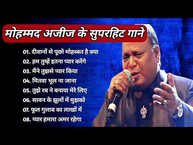  Mohammad Aziz & Anuradha Paudwal ️ Bollywood TOP 10 Hindi song