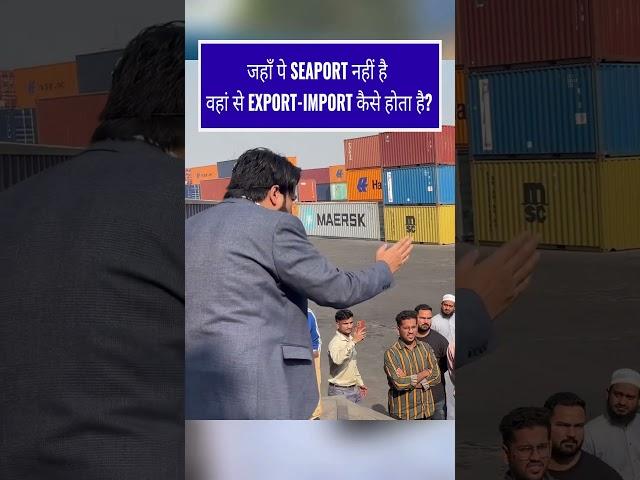 Can Dry Ports REALLY Save You Money in Import Export Logistics? | by Harsh  Dhawan  #business